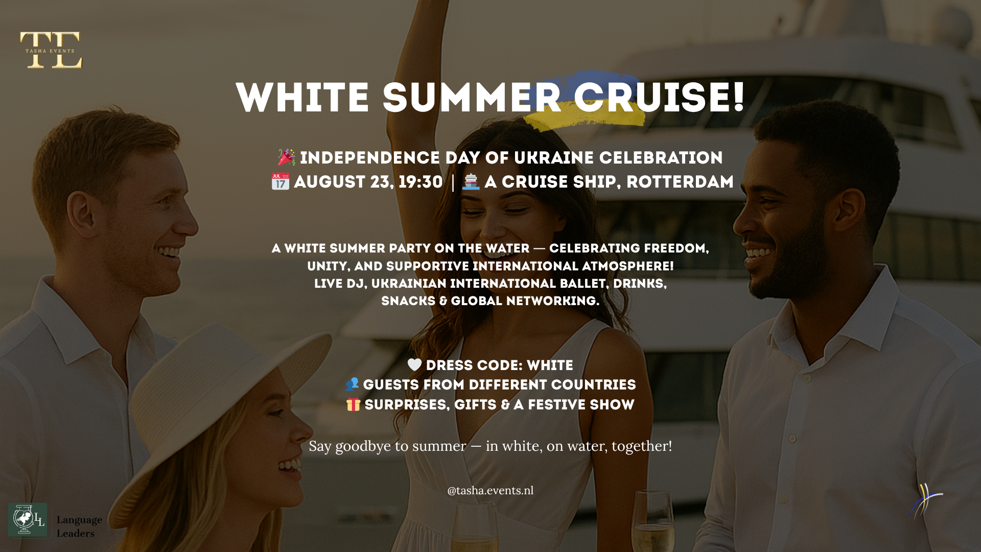 ⚓ WHITE SUMMER CRUISE